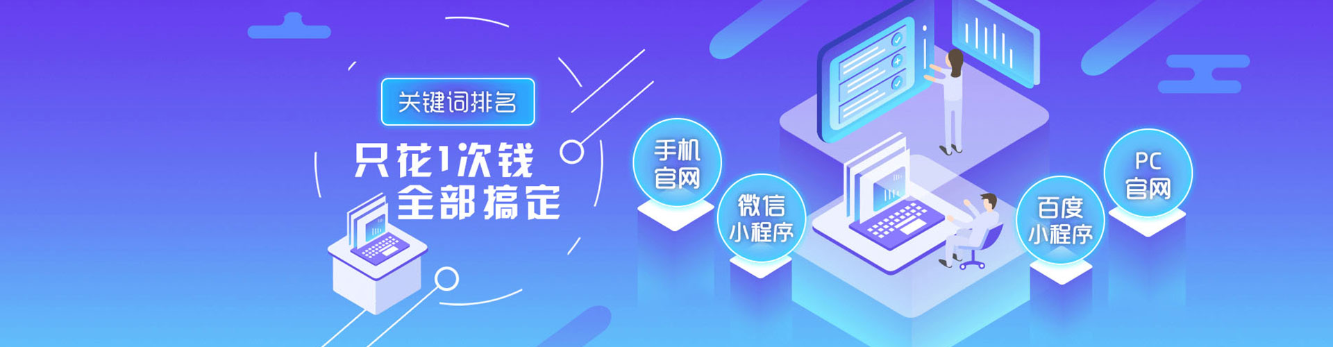 宁乡竞价广告